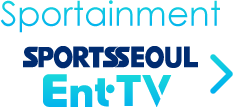 스포츠서울엔터TV